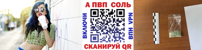 Alpha-PVP кристаллы  Липки 