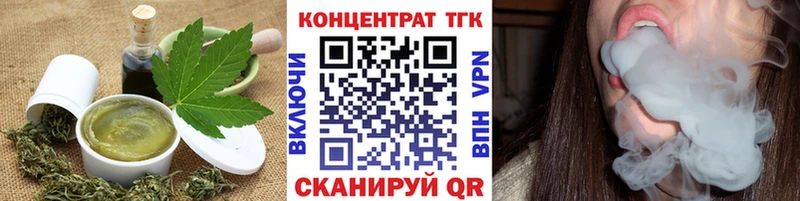 Печенье с ТГК марихуана darknet формула Липки