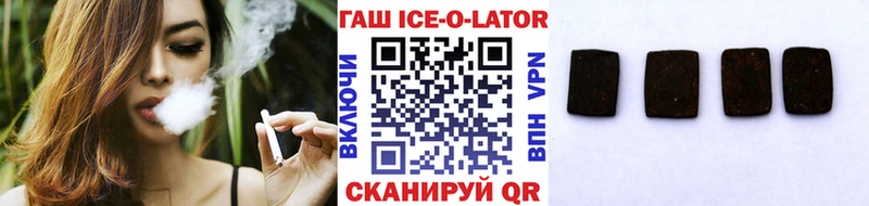 ГАШИШ Premium  продажа наркотиков  Липки 