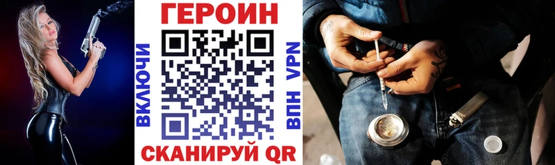 мориарти телеграм Липки Героин Афган