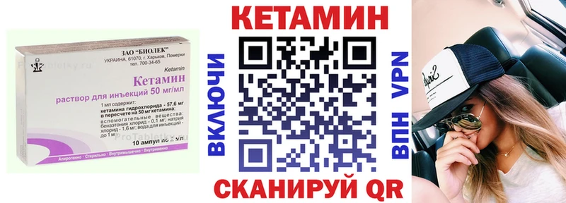 Кетамин ketamine  Липки 
