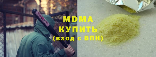 соль ск Алзамай