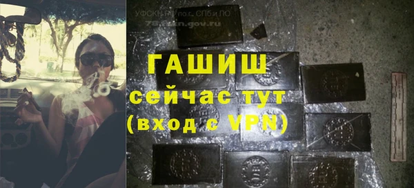 мескалин Покачи
