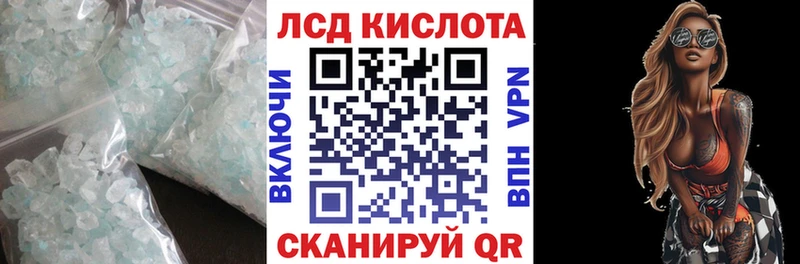ЛСД экстази ecstasy Липки
