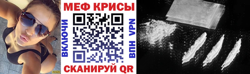 площадка официальный сайт Липки МЕФ мука