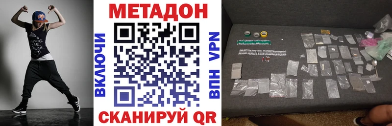 Метадон белоснежный  Липки 