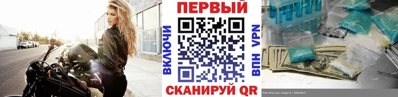 Первитин винт  OMG рабочий сайт  Липки 