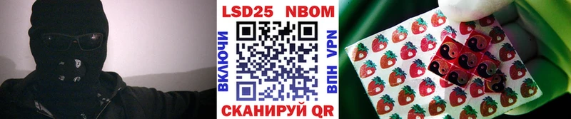 Марки NBOMe 1,8мг  купить наркоту  Липки 