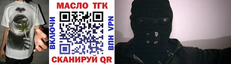 Дистиллят ТГК жижа Липки